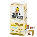 マルサンアイ おいしい無調整豆乳パック 1000 ml 1L ×6本×1ケース (6本) 飲料【送料無料※一部地域は除く】