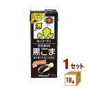 【名称】キッコーマンソイ 豆乳飲料黒ごまパック 200ml×18本×1ケース (18本)【商品詳細】和テイストの豆乳飲料黒ごま、きなこを配合した豆乳飲料です。1パックに4.0mgのビタミンEが含まれています。1日の摂取目安量（1パック）で、ビタミンEの栄養所要量（8.0mg）の50％を摂取できる保健機能食品(栄養機能食品)です。【原材料】大豆（カナダ産）（遺伝子組換えでない）、砂糖、ねりごま（黒ごま）、米油、はちみつ、きなこ、天日塩、ごま油、乳酸カルシウム、レシチン、香料、糊料（カラギナン）、ビタミンE【容量】200 ml【入数】18 【保存方法】7〜15度の温度が最適。高温多湿、直射日光を避け涼しい所に保管してください。【メーカー/輸入者】キッコーマンソイ【JAN】4930726100196 【販売者】株式会社イズミック〒460-8410愛知県名古屋市中区栄一丁目7番34号 052-857-1660【注意】ラベルやキャップシール等の色、デザインは変更となることがあります。またワインの場合、実際の商品の年代は画像と異なる場合があります。