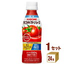 カゴメ トマトジュース 低塩 高リコピントマト 265ml×24本×1ケース (24本) 飲料機能性表示食品 野菜ジュース 砂糖不使用 リコピン GABA