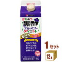 タマノイ酢 はちみつ黒酢 ブルーベリーダイエット 濃縮タイプ500ml×12本×1ケース (12本) 飲料【送料無料※一部地域は除く】