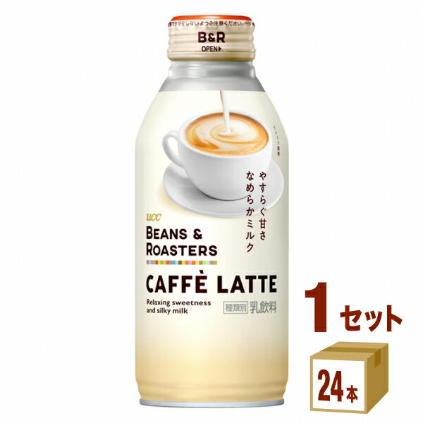 UCC上島珈琲 BEANS & ROASTERS カフェラテ ビーンズ&ロースターズ 375 g×24本×1ケース (24本) 飲料