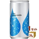 キリン ヨサソーダ ネット通販限定商品 KIRIN キリンビバレッジ 炭酸飲料 炭酸水 190g ×20本×1ケース 飲料【送料無料※一部地域は除く】