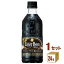 サントリー クラフトボス ブラック 500ml ×24本×1ケース 飲料【送料無料※一部地域は除く】