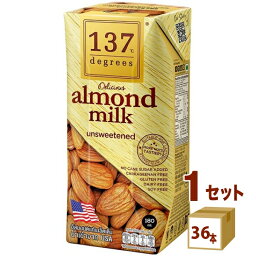 ハルナプロデュース 137ディグリーズ アーモンドミルク(甘味不使用) 180 ml×36本×1ケース (36本) 飲料【送料無料※一部地域は除く】