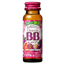エーザイ エーザイチョコラBB Fe 鉄分 チャージ瓶 50 ×50本×2ケース (100本) 飲料【送料無料※一部地域は除く】