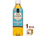 ハイピース（盛田） 台湾烏龍 凍頂四季春茶 500ml×24本×1ケース (24本) 飲料【送料無料※一部地域は除く】