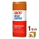 UCC上島珈琲 UCCミルクコーヒー缶 250ml×30本×1ケース (30本) 飲料【送料無料※一部地域は除く】