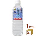 奥長良川名水 高賀の森水 5年 保存水 500ml×24本×1ケース (24本) 飲料【送料無料※一部地域は除く】