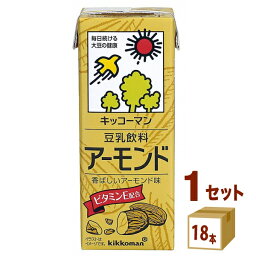 キッコーマン 豆乳飲料 アーモンド 200ml ×18本×1ケース (18本) 飲料【送料無料※一部地域は除く】