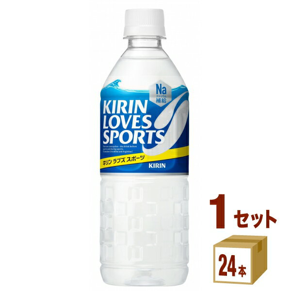 キリン ラブズ スポーツ 555 ml×24 本×1ケース (24本) 飲料