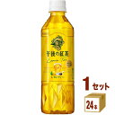 午後の紅茶レモンティー500ml×24本×1ケース(24本) 飲料【送料無料※一部地域は除く】