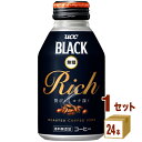 UCC㓇 BLACK  RICH Lbv 275ml~24{~1P[X (24{) yꕔn͏z