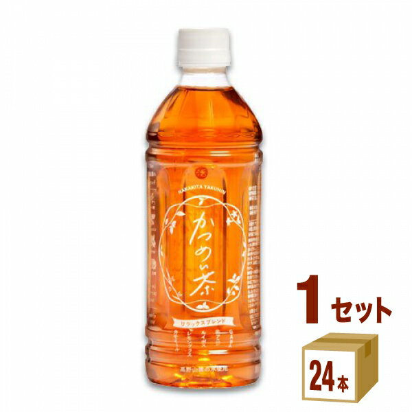 キスラ かつめい茶 活命茶 リラックスブレンド 中北薬品 500ml×24本×1ケース (24本) 飲料【送料無料※一部地域は除く】