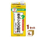 ふくれん まるごと大豆飲料 大豆スムージー 1000ml 1L ×6本×1ケース (6本) 飲料【送料無料※一部地域は除く】