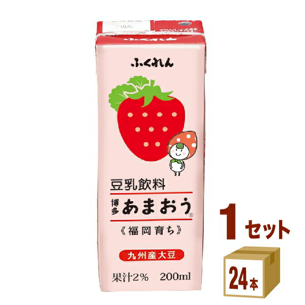 ふくれん 豆乳飲料 博多あまおう パック 200ml×24本