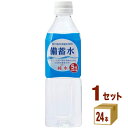 赤穂化成 室戸海洋 深層水 備蓄水 保存水 災害対策 非常用 500ml×24本×1ケース (24本) 飲料【送料無料※一部地域は除く】
