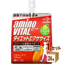 味の素 アミノバイタル ゼリー ドリンク ダイエット エクササイズ パウチ アミノ酸 180ml×24本×1ケース (24本) 飲料【送料無料※一部地..