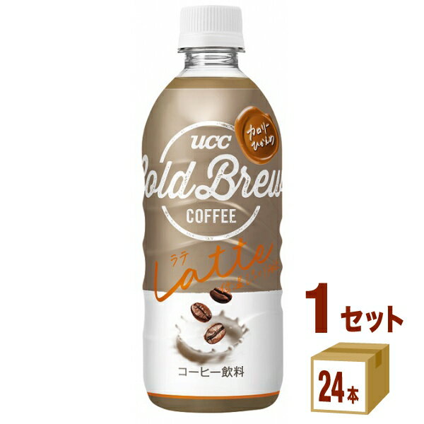 y525Iő100|CgobNzUCC㓇 COLD BREW LATTE R[hu[ e 500ml~24{~1P[X (24{) yꕔn͏z