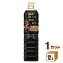 UCC上島珈琲 職人の珈琲 無糖 900ml×12本×1ケース (12本) 飲料