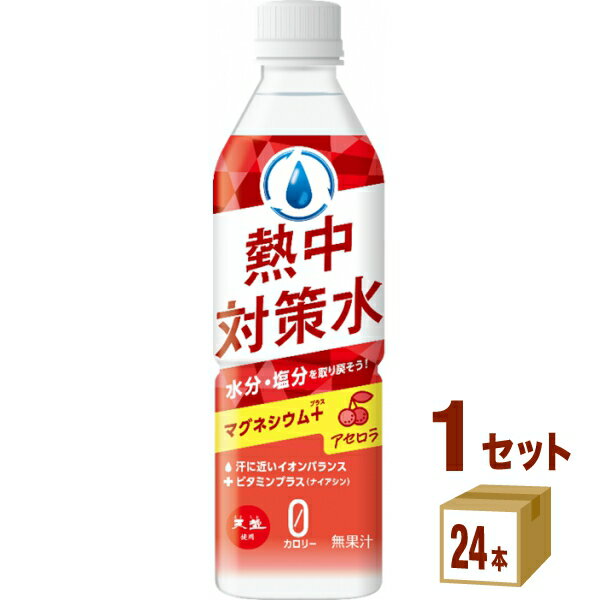 ň ԕ䉻 M΍ AZ ybg{g 500ml~24{~1P[X (24{) yꕔn͏z MǑ΍ ⋋ ⋋