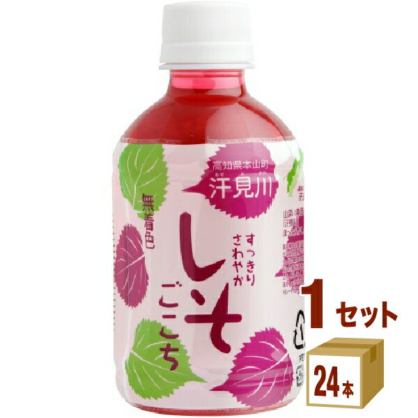 さめうらフーズ さめうら しそごこち 280ml×24本×1