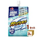特売 味の素 アミノバイタル ゼリー ガッツギア サイダー味 250g×24本×1ケース (24本)【送料無料※一部地域は除く】