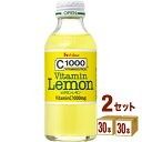 特売 ハウスウェルネスフーズ C1000 ビタミンレモン 瓶 140ml×30本×2ケース (60本) 飲料【送料無料※一部地域は除く】