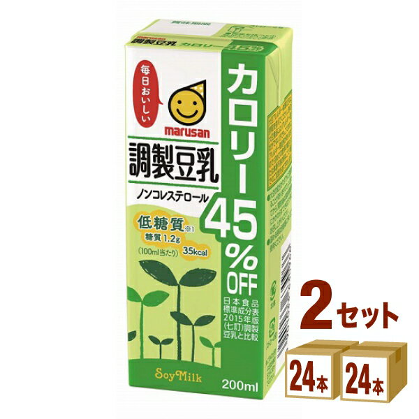 【名称】マルサンアイ 調製豆乳 カロリー45%オフ 200 ml×24本×2ケース (48本)【商品詳細】標準的な調製豆乳（日本食品標準成分表2010）に比べ、カロリーを45%オフしました。飲み口もすっきりと仕上げ、毎日飲んでも飲み飽きない...