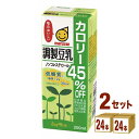 【名称】マルサンアイ 調製豆乳 カロリー45%オフ 200 ml×24本×2ケース (48本)【商品詳細】標準的な調製豆乳（日本食品標準成分表2010）に比べ、カロリーを45%オフしました。飲み口もすっきりと仕上げ、毎日飲んでも飲み飽きない味をめざしました。炭水化物以外の栄養素はしっかり摂取できる「調製豆乳」の規格です。 美容を気にする方に飲んでいただきたい豆乳です。【容量】200ml【入数】48【保存方法】7〜15度の温度が最適。高温多湿、直射日光を避け涼しい所に保管してください。【メーカー/輸入者】マルサンアイ【JAN】4901033630966【販売者】株式会社イズミック〒460-8410愛知県名古屋市中区栄一丁目7番34号 052-857-1660【注意】ラベルやキャップシール等の色、デザインは変更となることがあります。またワインの場合、実際の商品の年代は画像と異なる場合があります。標準的な調製豆乳（日本食品標準成分表2010）に比べ、カロリーを45%オフしました。飲み口もすっきりと仕上げ、毎日飲んでも飲み飽きない味をめざしました。炭水化物以外の栄養素はしっかり摂取できる「調製豆乳」の規格です。 美容を気にする方に飲んでいただきたい豆乳です。