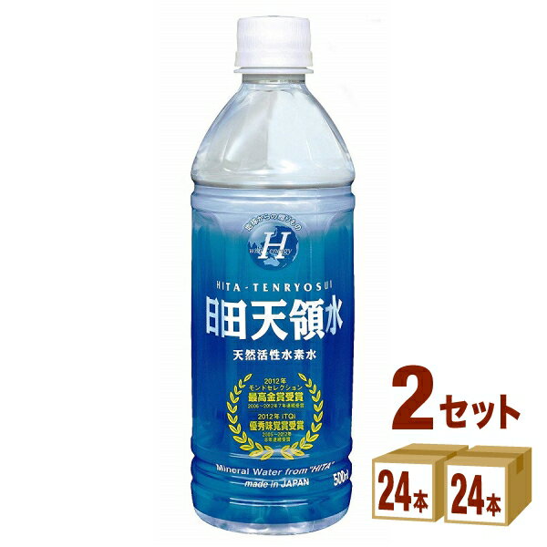 グリーングループ 日田天領水ペットボトル 500ml×24本