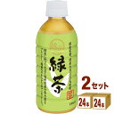 ハイピース（盛田） 越前緑茶 330ml×24本×2ケース (48本) 飲料【送料無料※一部地域は除く】