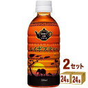 ハイピース（盛田） ルイボスティ－ Hot＆Cold 330ml×24本×2ケース (48本) 飲料【送料無料※一部地域は除く】