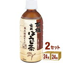 【名称】ハイピース（盛田） 有機玄米 ほうじ茶 330ml×24本×2ケース (48本)【商品詳細】国産の有機玄米と有機ほうじ茶を100％使用し、越前のやわらかな水でいれました。強火で焙煎した茶葉を使用することにより、お食事にもよく合う香ばしい味わいに仕上げました。有機JAS規格適合商品です。【原材料】原材料：有機米（日本）、有機ほうじ茶（日本）／ビタミンC【容量】330ml【入数】48【保存方法】7〜15度の温度が最適。高温多湿、直射日光を避け涼しい所に保管してください。【メーカー/輸入者】ハイピ−ス（盛田）【JAN】4940031303380【販売者】株式会社イズミック〒460-8410愛知県名古屋市中区栄一丁目7番34号 052-857-1660【注意】ラベルやキャップシール等の色、デザインは変更となることがあります。またワインの場合、実際の商品の年代は画像と異なる場合があります。