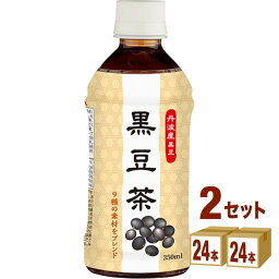 ハイピース（盛田） 黒豆茶 350ml×24本×2ケース (48本) 飲料【送料無料※一部地域は除く】