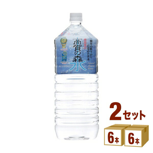 【名称】【2CS】奥長良川名水 高賀の森水 2Lペットボトル×12本入【商品詳細】一億年の地層から湧き出た天然水。赤ちゃんも飲める超軟水です。洞戸は岐阜県関市北部に位置し、中央には清流長良川の支流である板取川が流れています。高賀の森水はpH...