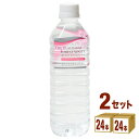 奥長良川名水 プラチナフォレストウォーター 500ml×24本×2ケース (48本) 飲料【送料無料※一部地域は除く】