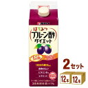 楽天イエノミストbyイズミックワールドタマノイ酢 はちみつプルーン酢ダイエット 濃縮タイプ500ml×12本×2ケース （24本） 飲料【送料無料※一部地域は除く】