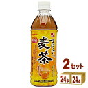 サンガリア すばらしい麦茶 500ml 24本 2ケース 48本 飲料【送料無料※一部地域は除く】 日本サンガリア