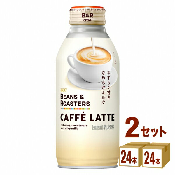 UCC上島珈琲 BEANS & ROASTERS カフェラテ ビーンズ&ロースターズ 375 g×24本×2ケース (48本) 飲料