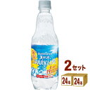 サントリー 天然水 スパークリング レモン 炭酸水 500ml×24本×2ケース (48本) 飲料【送料無料※一部地域は除く】