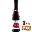 ヴィンテンス メルロー ミニ 0.0% ノンアルコール ワイン 赤 小容量 飲み切り200ml×24本×2ケース (48本) 飲料【送料無料※一部地域は除く】 脱アルコール ワインテイスト 赤ワイン