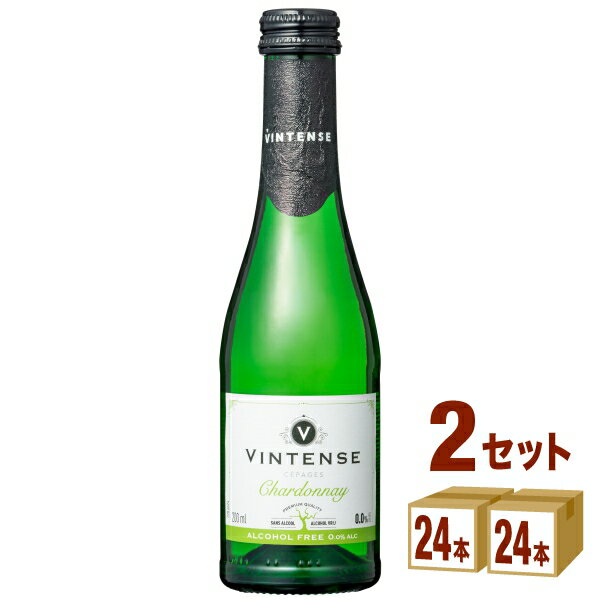 ヴィンテンス シャルドネ ミニ ノンアルコール ワイン 白 0.0% 小容量 飲み切り200ml×24本×2ケース (48本) 飲料【送料無料※一部地域は除く】