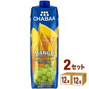 ハルナプロデュース CHABAA チャバ 100%ジュース マンゴー&グレープ 1000ml 1L ×12本×2ケース (24本) 飲料【送料無料※一部地域は除...