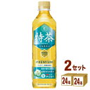 【名称】サントリー 特茶ジャスミンペット 500ml×48本（個）【商品詳細】体脂肪を減らすのを助ける、トクホのジャスミン茶。特級・一級のジャスミン茶葉を中心に使用することで、力強い華やかな香り立ちを実現しました。 【許可表示】 本品は、脂肪分解酵素の活性化を助けるケルセチン配糖体の働きにより、体脂肪を減らすので、体脂肪が気になる方の健康の維持・増進に役立ちます。 【1日当たりの摂取目安量】 1日500mlを目安にお飲み下さい。 【摂取上の注意】 多量摂取により疾病が治癒したり、より健康が増進するものではありません。【容量】500 ml【入数】48 【保存方法】高温多湿、直射日光を避け涼しい所に保管してください【メーカー/輸入者】サントリーフーズ【JAN】4901777278356 【販売者】株式会社イズミック〒460-8410愛知県名古屋市中区栄一丁目7番34号 052-229-1825【注意】ラベルやキャップシール等の色、デザインは変更となることがあります。またワインの場合、実際の商品の年代は画像と異なる場合があります。