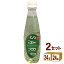 奥長良川名水 SABOTEN SUI サボテン スイ サボテン水 350ml×24本×2ケース (48本) 飲料【送料無料※一部地域は除く】