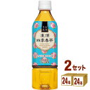 ハイピース（盛田） 台湾烏龍 凍頂四季春茶 500ml×24本×2ケース (48本) 飲料【送料無料※一部地域は除く】