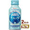 ハウスウェルネスフーズ ネルノダ 100ml ×30本×2ケース (60本) 飲料【送料無料※一部地域は除く】