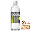 ߥåSODAʥ˥ ŷ ú 500 ml24ܡ2 (48) ̵ϰϽ ú  ꥫ 50mg/Lߥå ե졼С