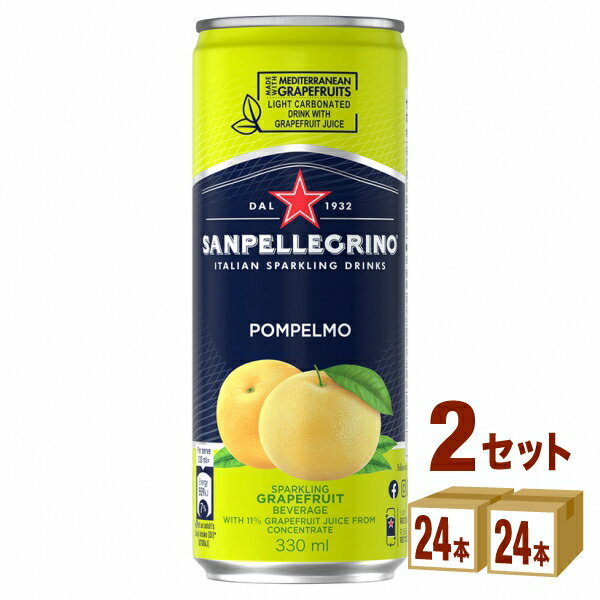 サンペレグリノ スパークリングドリンク ポンペルモ グレープフルーツ 缶330ml×24本×2ケース (48本) 飲料