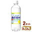 訳あり 賞味期限 2024年6月11日 日本サンガリア 伊賀の天然水 強炭酸水 グレープフルーツ 500ml ×24本×2ケース (48本) 飲料【送料無料※一部地域は除く】